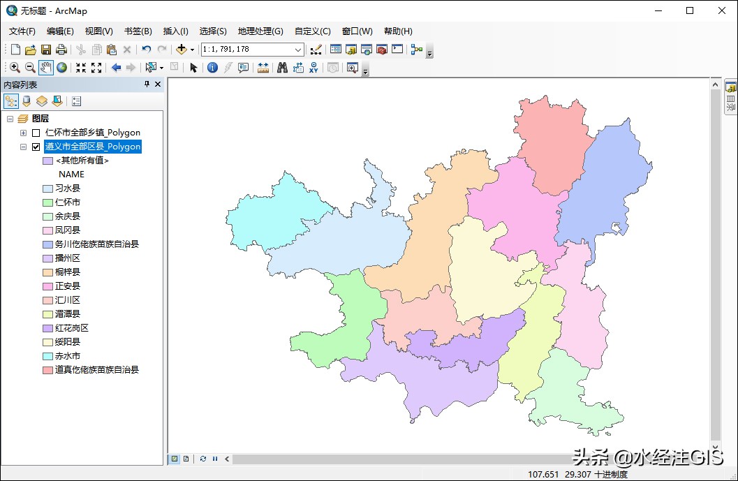 全国县级市行政区划数据,中国乡镇行政区划简册