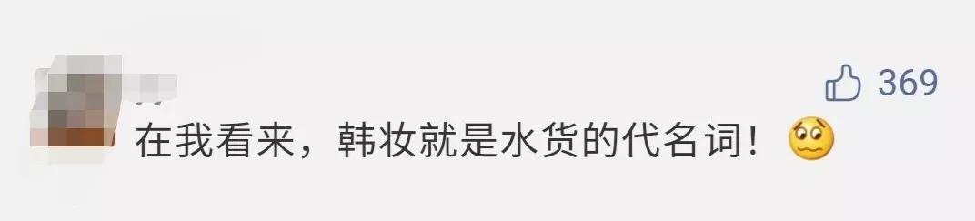 曾经的韩式一字眉,现在不流行一字眉了吗