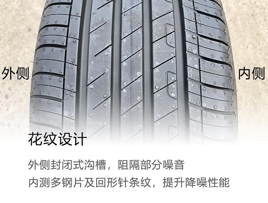 御乘轮胎缺点,御乘轮胎的优缺点