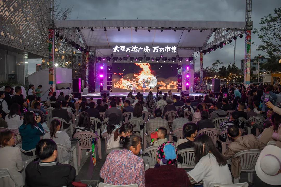 大理万达广场开幕,大理足球比赛直播