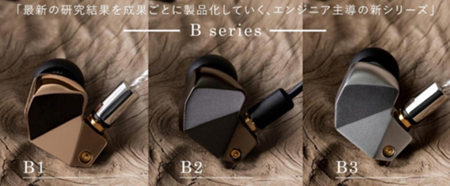 2020下半年vgp耳机大赏,日本vgp2023真无线耳机获奖名单