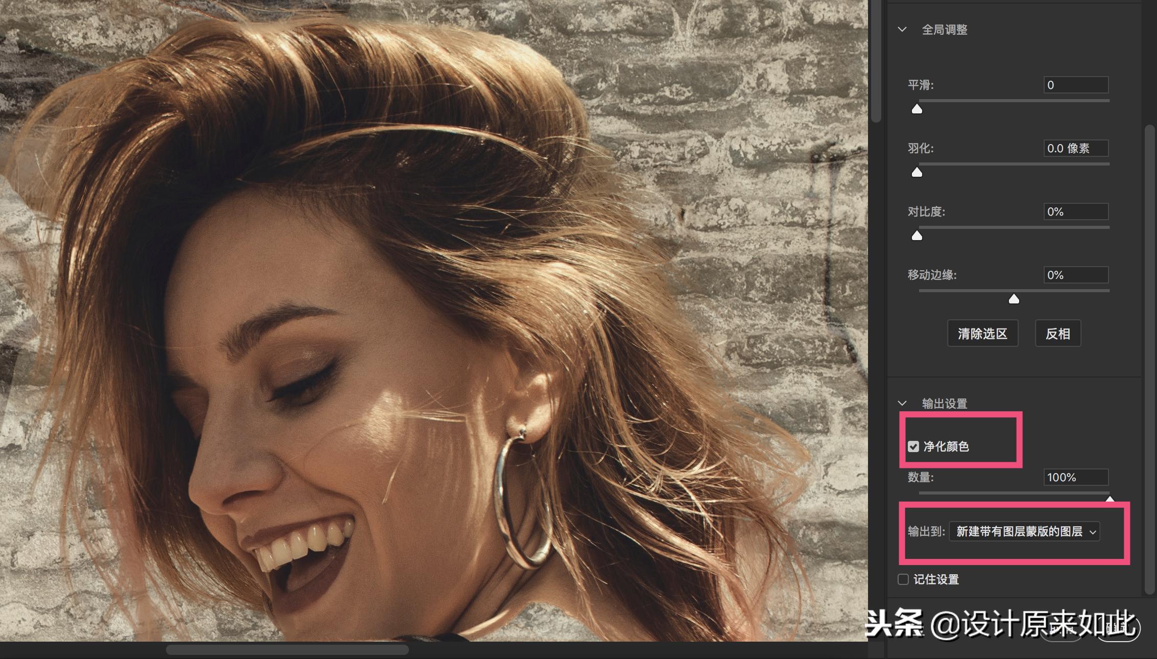 图片抠图最简单最快的方法,抠完的图怎么裁剪