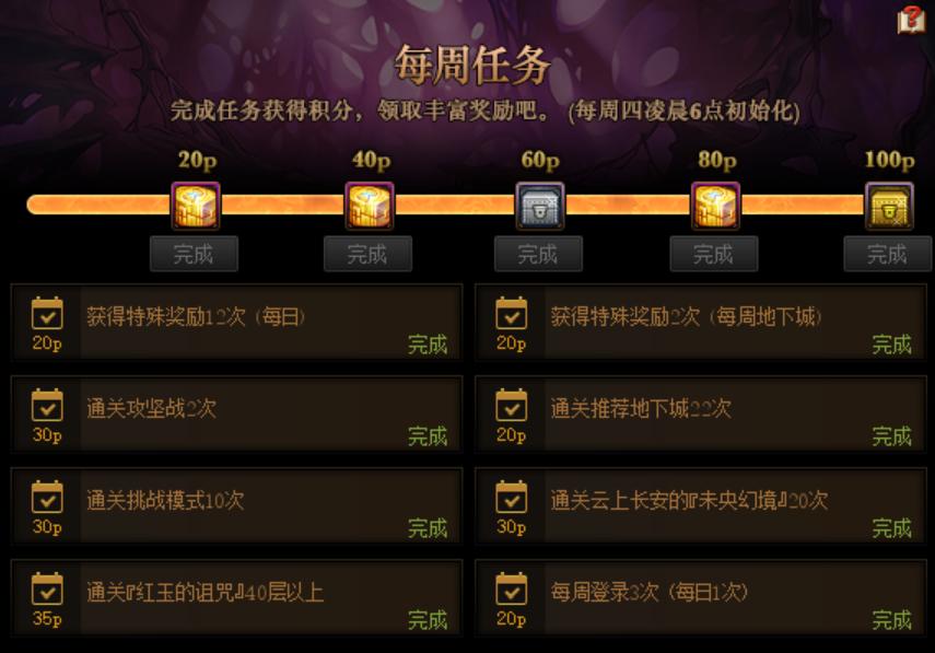 dnf时间引导石能换别的材料么,dnf引导石快速获取