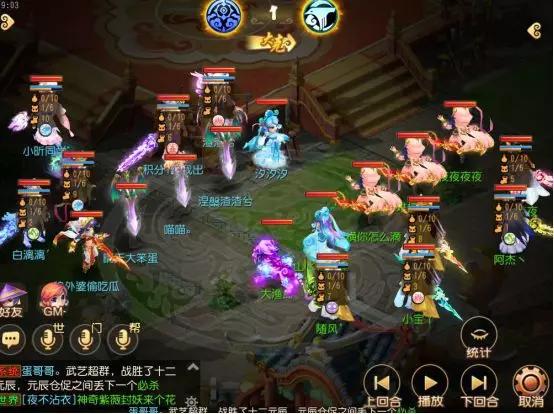 梦幻西游手游：力地府究竟有多强？X9冠军*鱼岛钓**为你揭秘