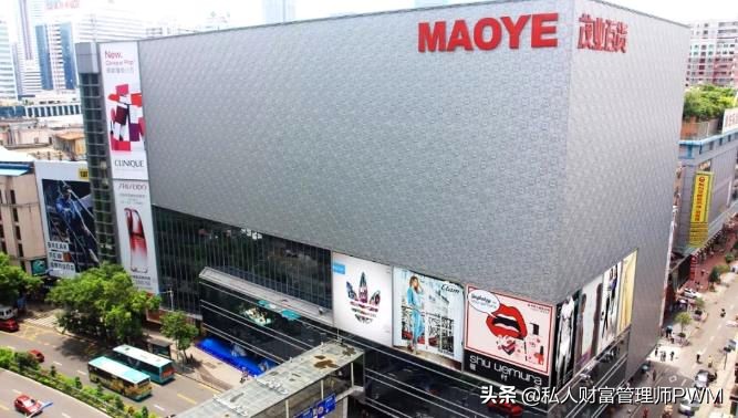 茂业百货总裁,茂业集团董事长