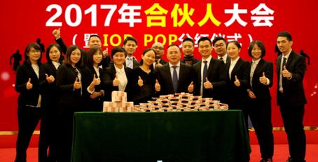 张勇：阿里巴巴打造“绩效铁军”，这套激励机制，发挥很大的作用