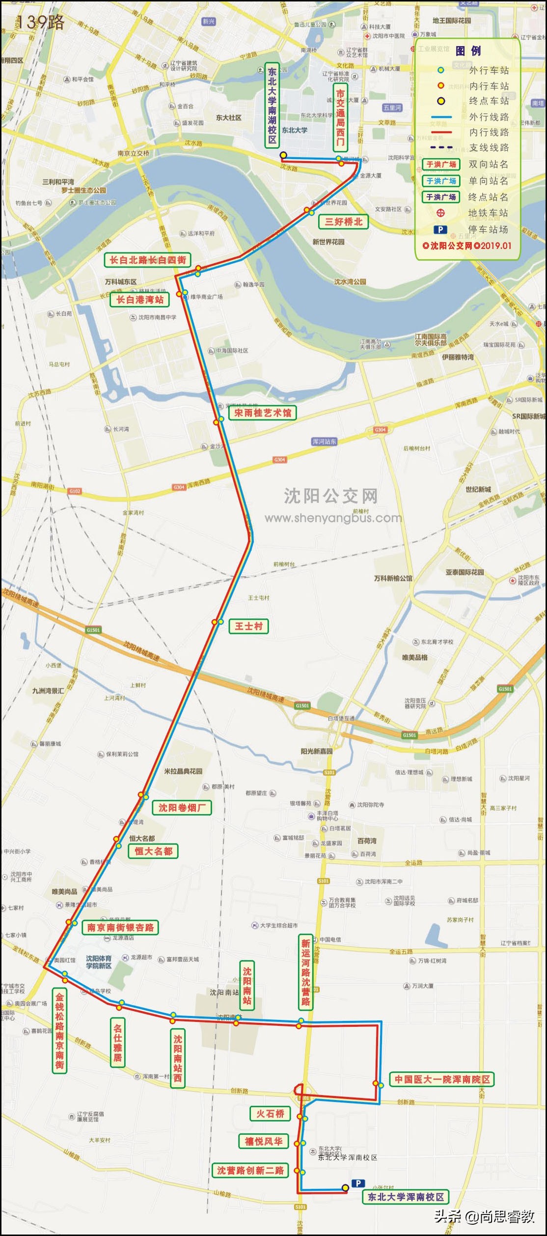 139路公交福州,139路公交线路和站点有调整