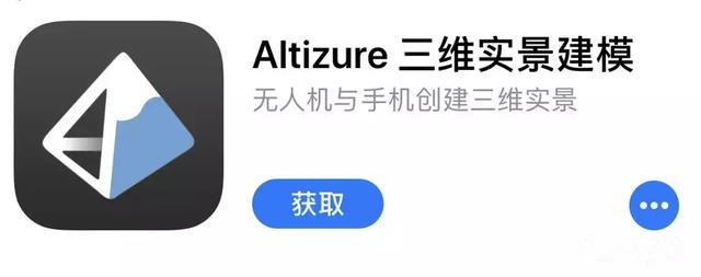 利用视频进行三维建模,手机三维实景建模下载免费试用