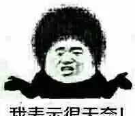 老板拉员工投钱入股是坑吗,合伙买挖机利益怎么分配