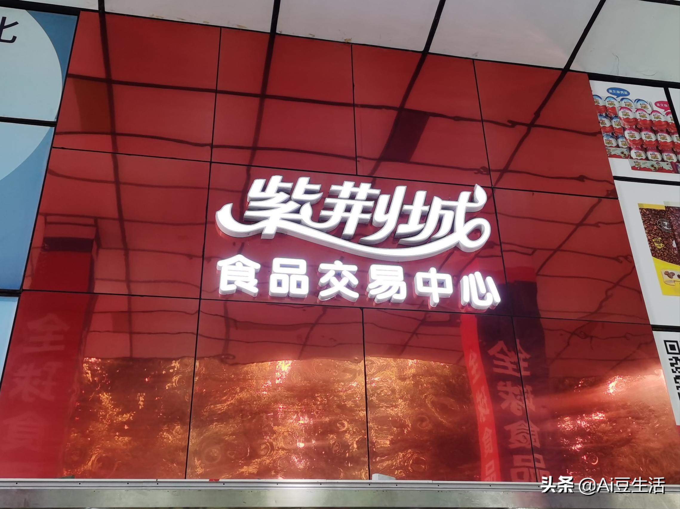 「玩亿次」线下零食版拼夕夕，竟然就藏在深圳华强北