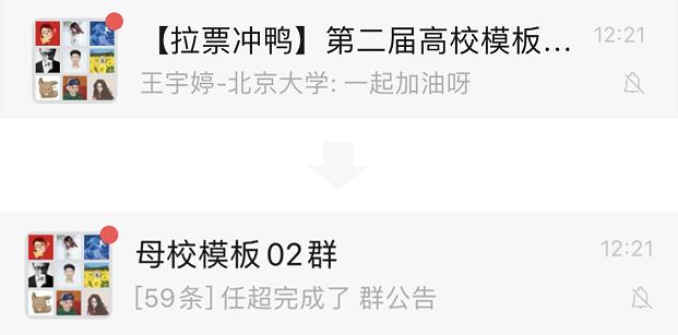 微信群名可以添加的符号,微信如何改群名备注
