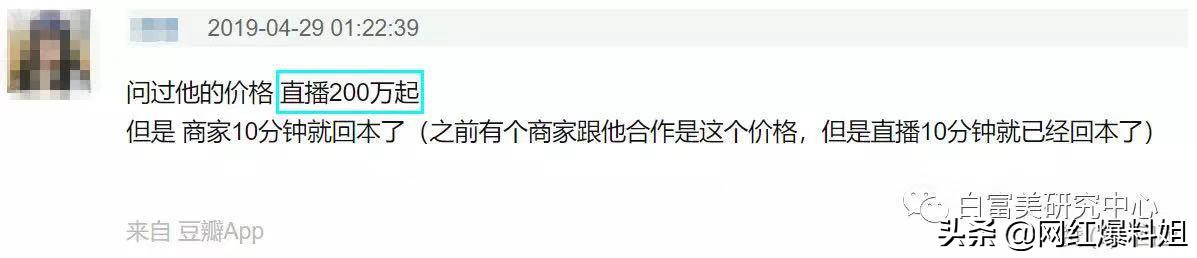 omg李佳琦现状,omg口红一哥