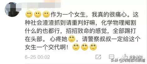 街头斗殴女子被狠踹头部,可怕女孩凌晨突遭男子暴打