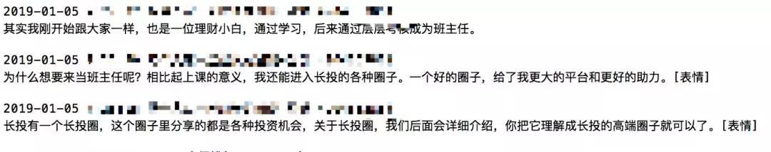 理财课能买吗,长投学堂小白理财课靠谱吗
