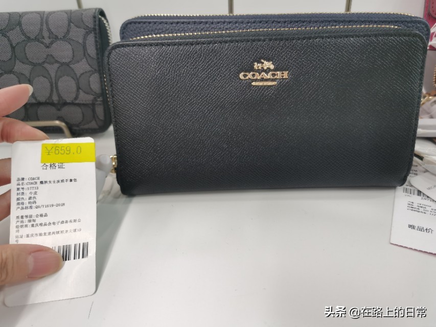 coach蔻驰包包唯品会,唯品会coach包是正品吗