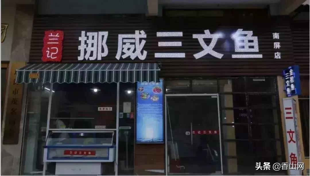 珠海南屏海鲜攻略值得推荐,珠海南屏吃海鲜的地方