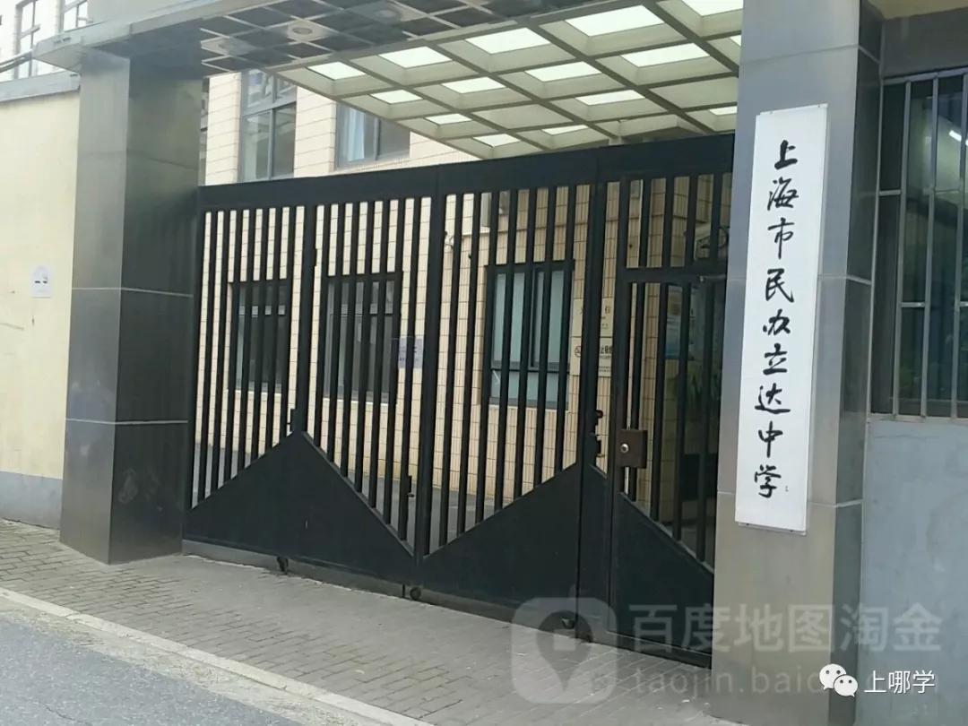 上海中考竞争压力最小的区,上海中考上区重点考名校有希望吗