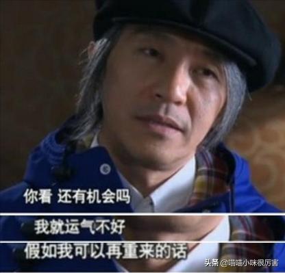 周星驰为什么不结婚采访视频,周星驰采访说为什么要等到10年后