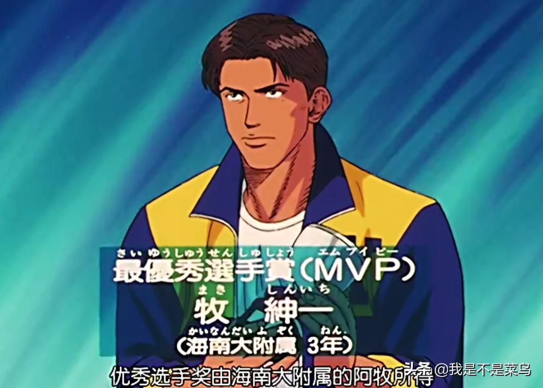 灌篮高手牧绅一好还是藤真健司好,国中时期三井寿比牧绅一厉害吗
