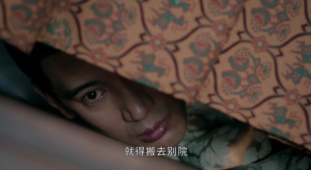 伦理关系混乱,情爱设置大胆,玛丽苏《上阳赋》让人看不懂