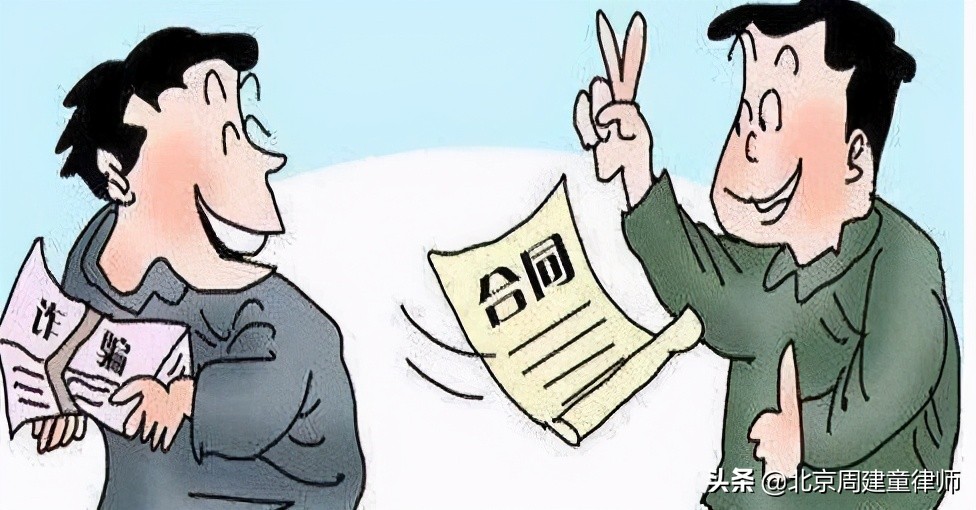 被别人骗去贷了款还不上怎么办,被骗贷怎么解除合同