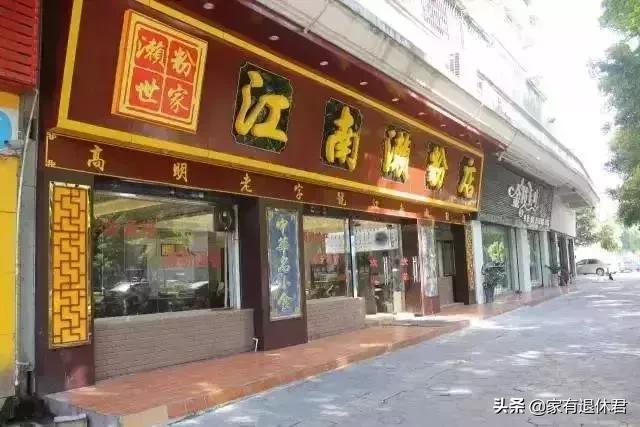 佛山50km徒步全攻略,佛山徒步美食攻略