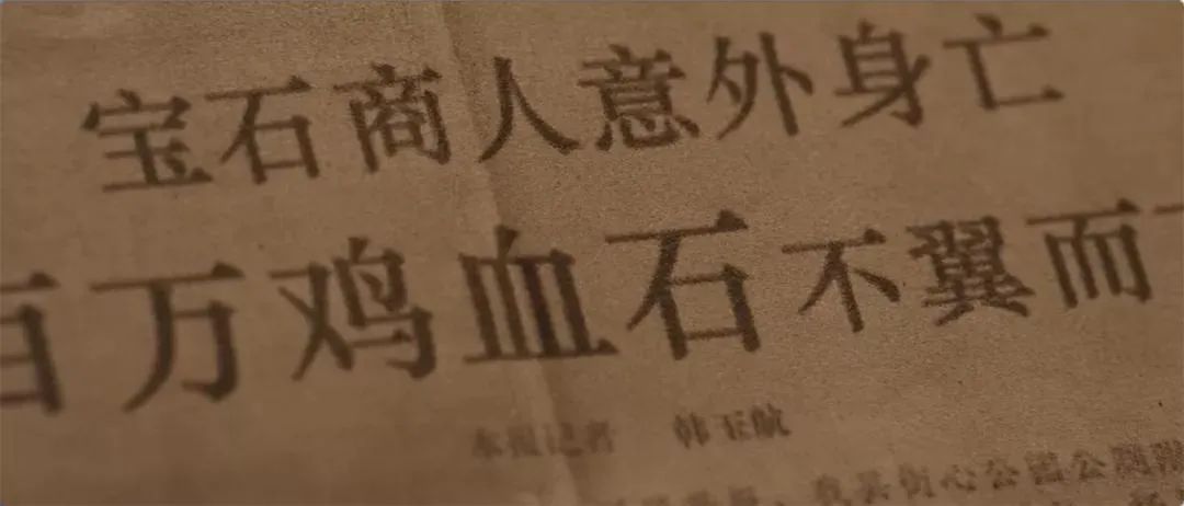 被低估的9部国产神剧,严重被低估的9部国产神剧