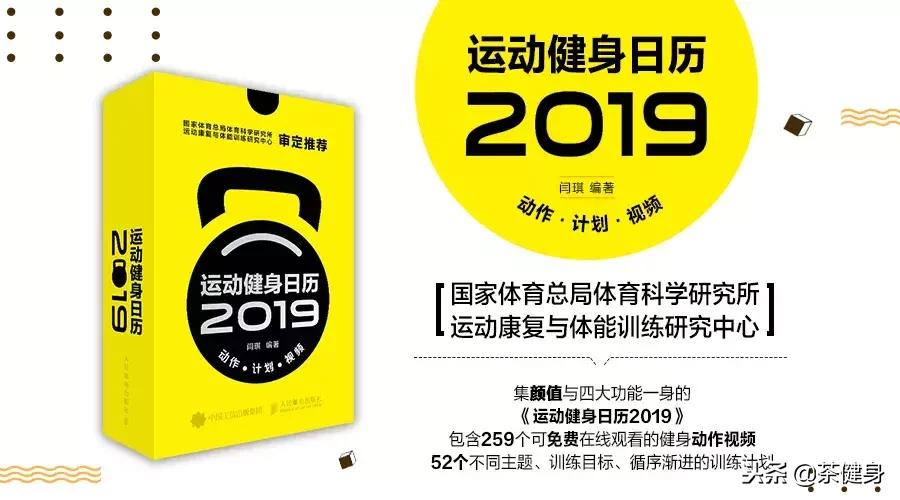 五个简单动作让胸部丰满挺拔,美背扩胸动作