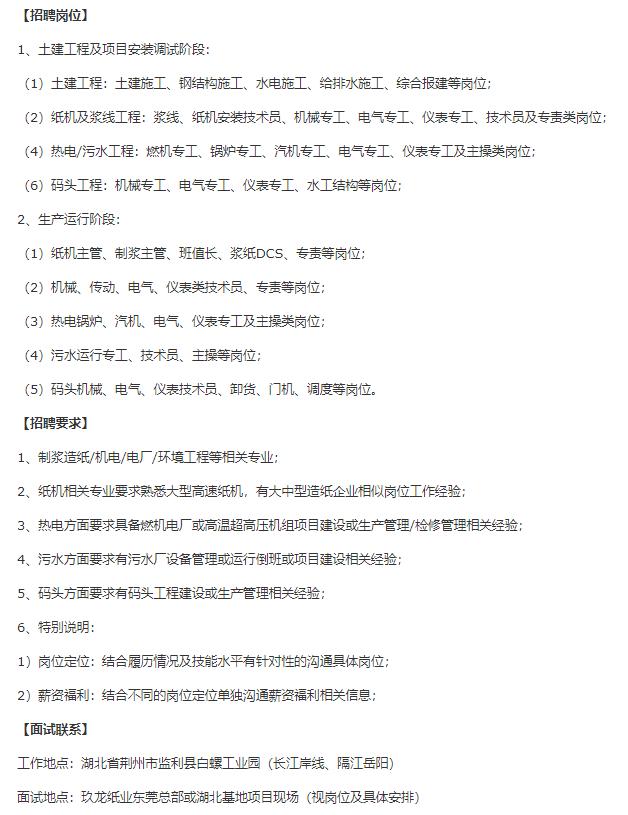 一个企业进入500强利弊,500强企业落户汨罗