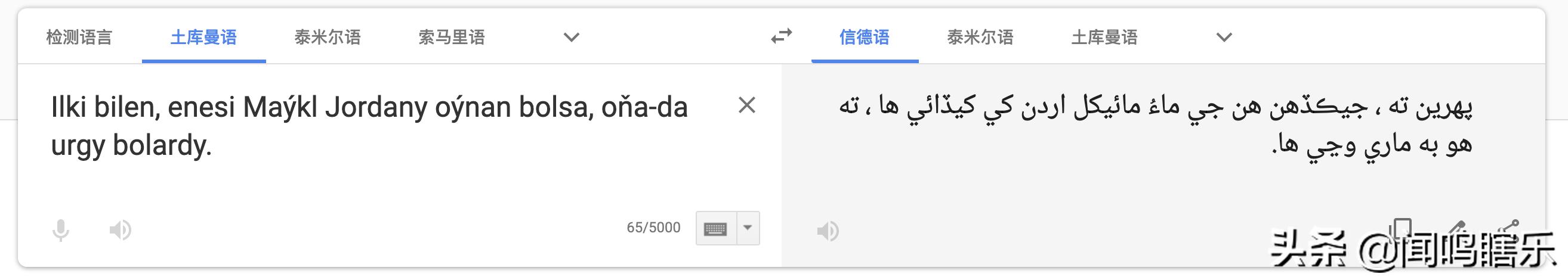 nba最经典的垃圾话,NBA著名垃圾话