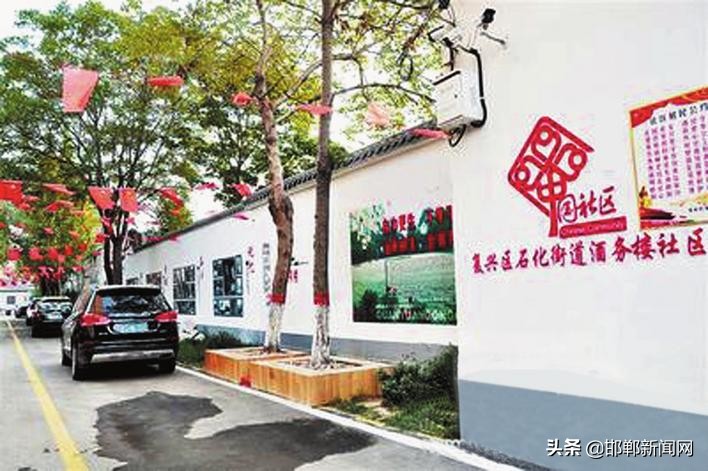 今年老旧小区改造已完工136个,老旧小区改造改出居民满意新生活