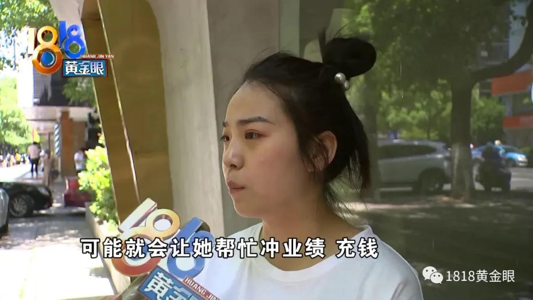 自掏腰包帮客户充值办套餐,Tony老师要说说“正能量”?