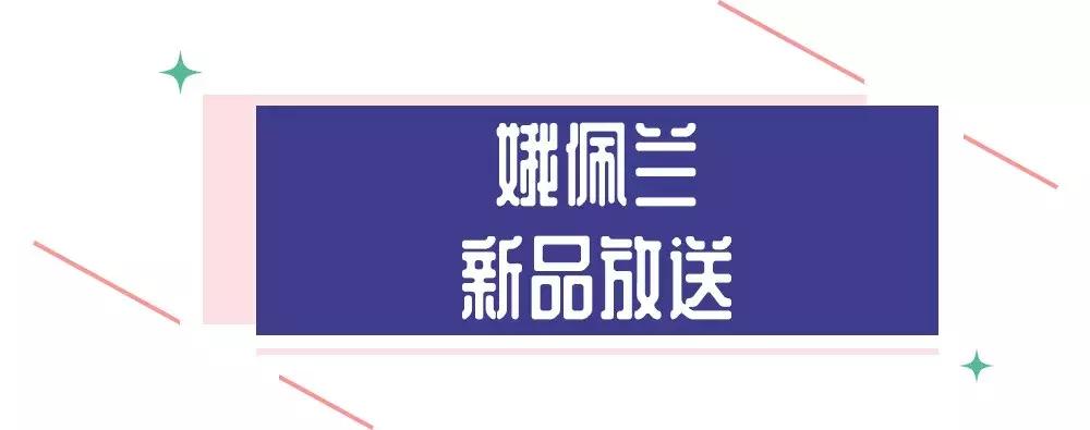 又是第一？！这个品牌屡屡霸榜，凭什么？