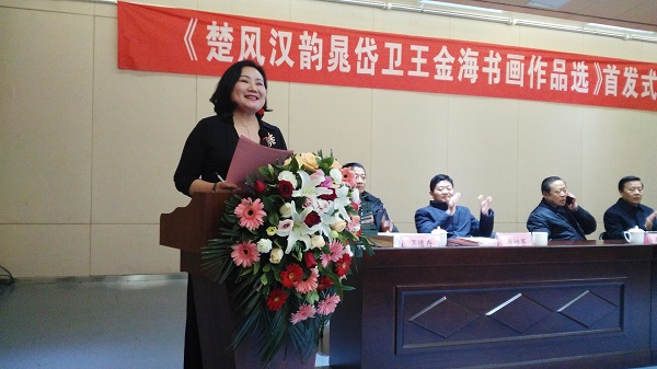 楚风山水国画欣赏,楚风汉韵书画作品