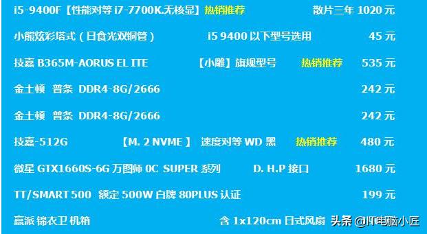 ddr58g*2双通道和16g单通道的区别,双通道内存条8g和16g帧数对比