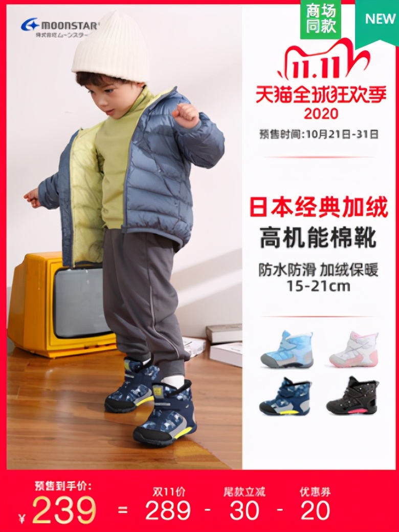 晒双十一购物清单,双十一购物车清单搞笑图