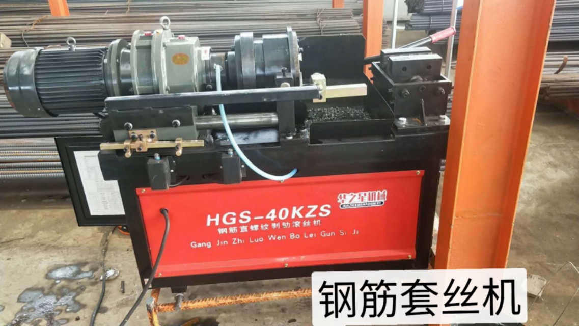 华之星机械液压弯曲机,华之星机械怎么样