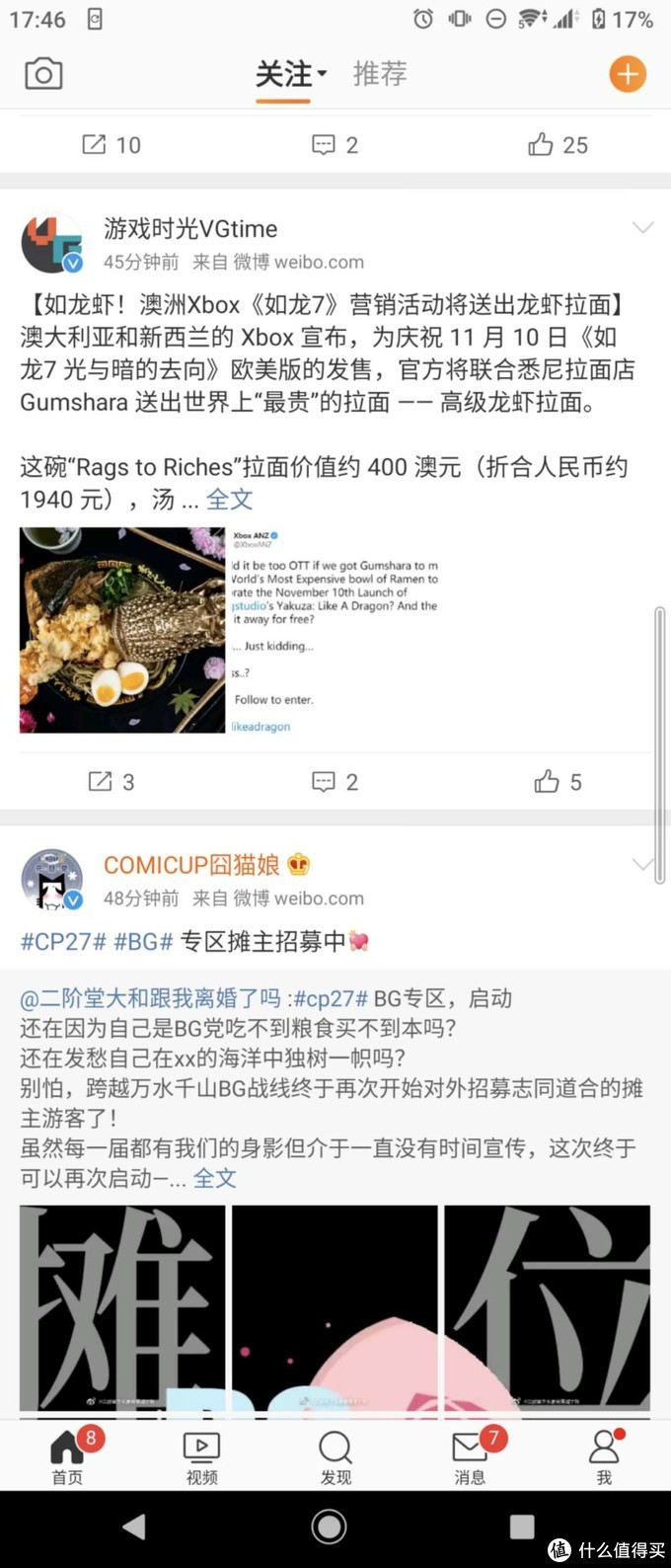 绱㈠凹xperia1ii浣跨敤鎰熷彈,绱㈠凹xperia1ii浣撻獙