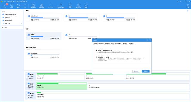 更换ssd怎么迁移系统,怎么不重装系统迁移到ssd