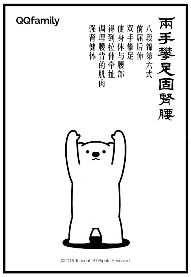 八段锦简单易学养生保健功效显著,八段锦的好处与功效真实分享