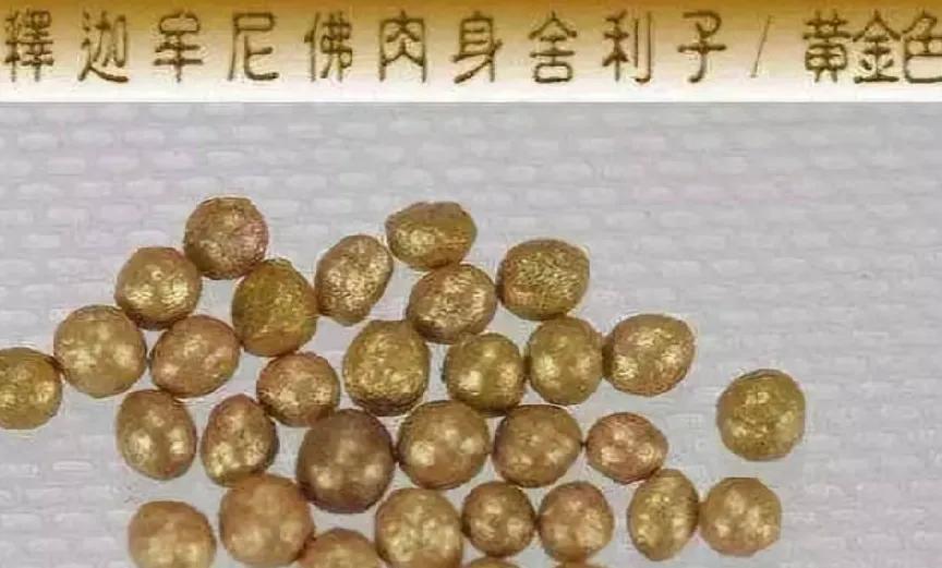 舍利子为什么只有僧人才有,舍利子是高僧圆寂时吞下的珠宝吗