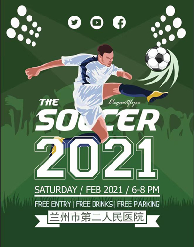 兰州市第二人民医院兰州新区分院,省第二人民医院兰州