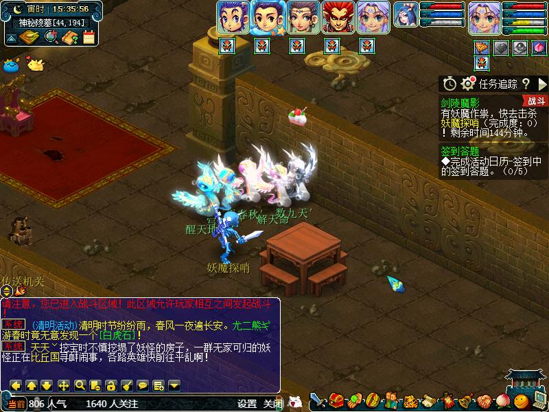 梦幻西游剑灵魔影通关视频,梦幻西游新区剑灵魔影攻略