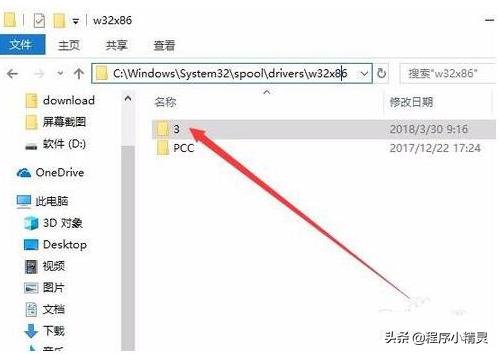 打印机驱动一直安装失败怎么回事,爱普生打印机驱动安装失败咋回事