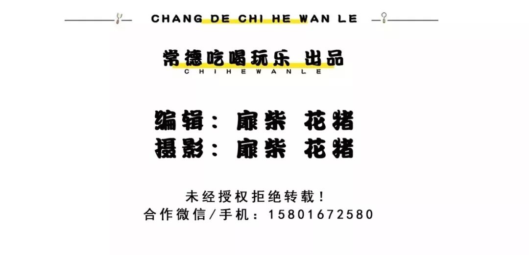 常德高校周边美食，10块钱喂饱你的青春