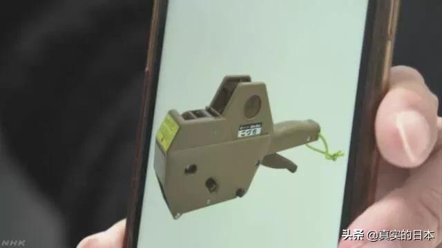 运费两万块！？小心日本新型诈骗！