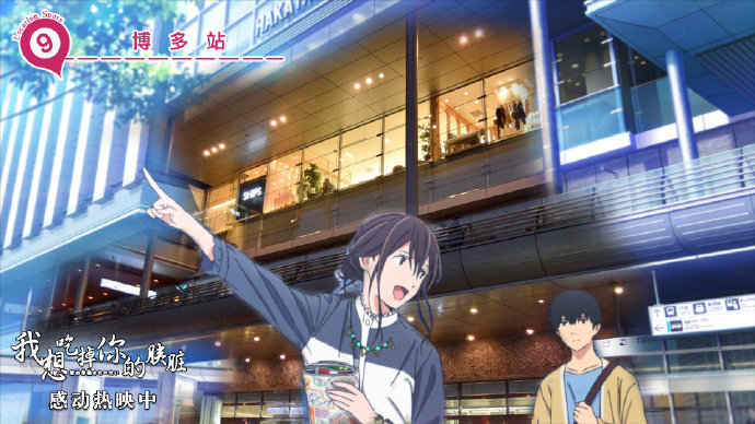 这部感动无数人的神作里，樱花究竟隐喻什么？——评《胰脏物语》