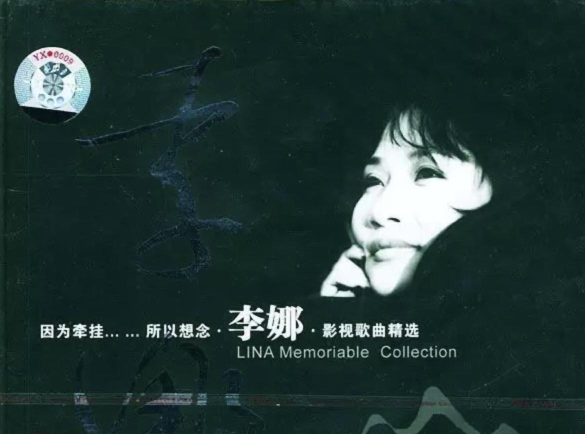 有没有当年李娜出家剃度视频,李娜出家后的青藏高原