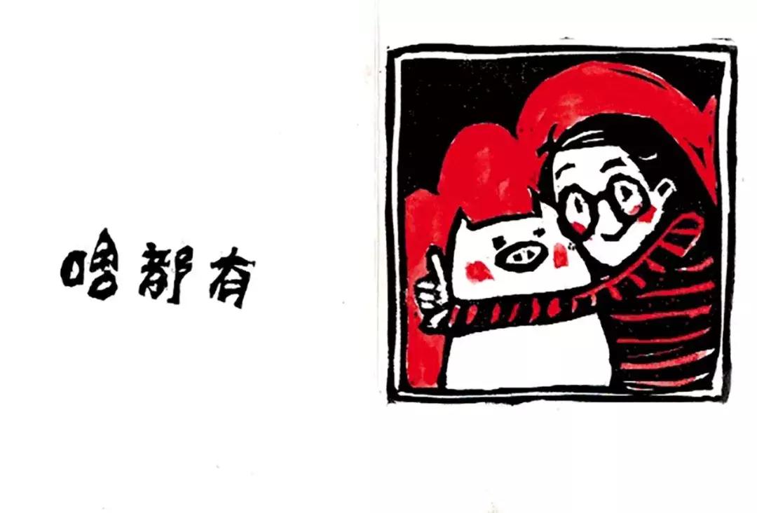 大学里的第一堂木刻版画课,清华大学美术版画欣赏