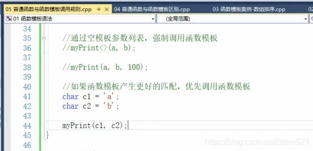 c++常用函数大全,c++函数的定义与调用